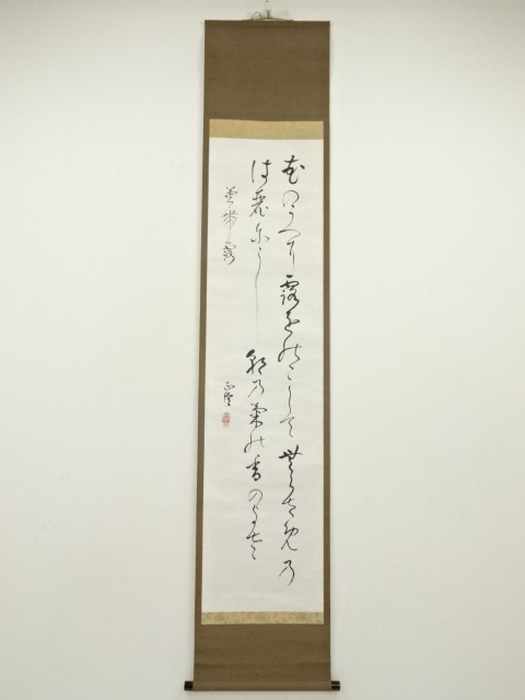 JAPANESE HANGING SCROLL / HAND PAINTED / CALLIGRAPHY / WAKA POEM / ARTIST WORK